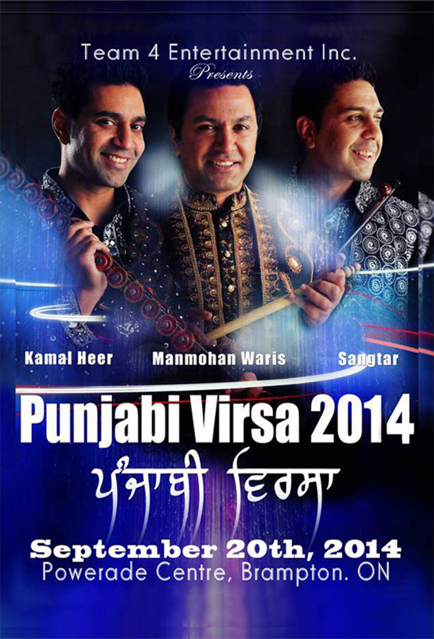 Punjabi Virsa 2014
